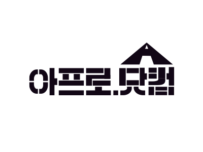 아프로닷컴